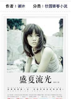 荣誉勋章