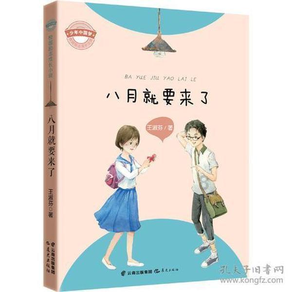 五胡乱华后建立的十六国名称以及对应的民族
