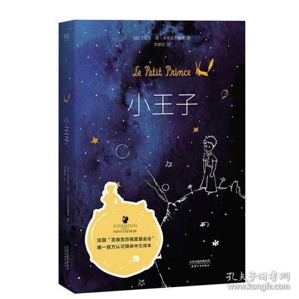 移动的滚轮
