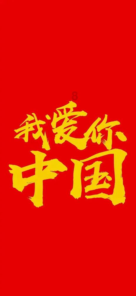 破碎的动物图形